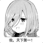 三百小时杀鸡练习生