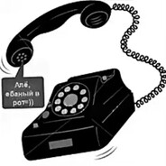 пора проигрывать