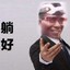 苹果面包