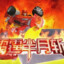 彭于晏