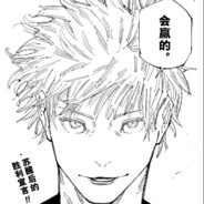 会赢吗 ？ 会赢的