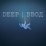 DEEP | ВВОД►ГЛУБИНА