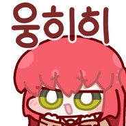 내 골반이 멈추지 않는 탓일까? ㅜ.ㅜ