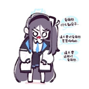 天国捍卫者爱丽丝