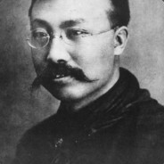 李 大 钊