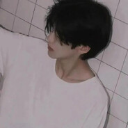 认真你就输惨了