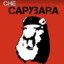 ComradeCapybara