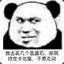 EVE-奥利给