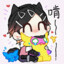 Wha1efall