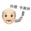 咔擦