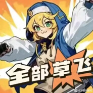 🆈🆄🅰🅽🆂🅷🅴🅽