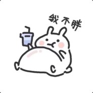 人菜枪马还嘴臭