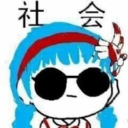 守不住B的小仙女