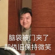 Big Avatar