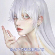 峰不二子是绝世好女人