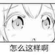 电信你还是没有放过我