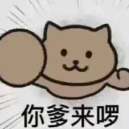 YouFuckingBitchWhyYouBullyMe