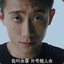 退役卧底贱人余
