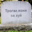 КРОЛИТО