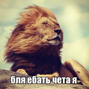 грыжа 😈