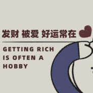 京海包工头高启强