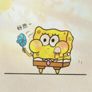 比奇堡海绵匪宝