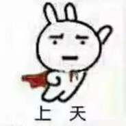 蛋蛋小超人丶