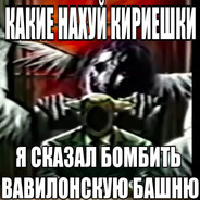 ем казявки