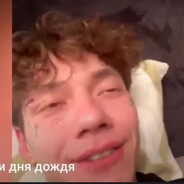 глеб 3 дня дождя