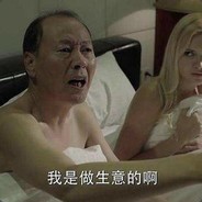 外语达人陈清泉