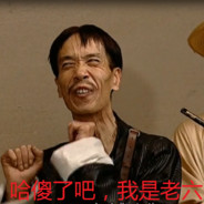 天津(请叫我狙神）