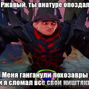 чипсоед