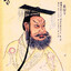 Feeble Chinese Man