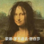 亿次拒绝章若楠