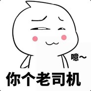 小黑屋个个都是人才呢嘻嘻嘻艹你麻痹