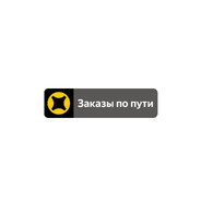 !