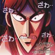 Kaiji Steam avatar