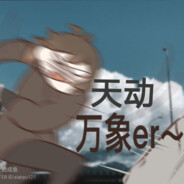 今天的风儿好喧嚣啊