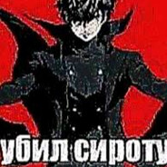 жопстер
