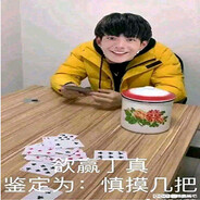 玩家头像