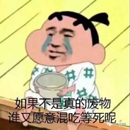 大头爱吃巧克力