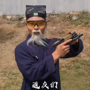 薯条制作器「BOT」