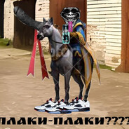 ОЛАДУШКА(ГНИДА)