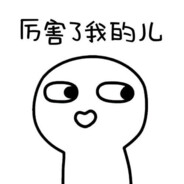 终与她散于人海