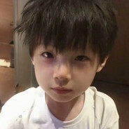 君