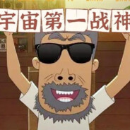 翻斗花园狙击手牛爷爷