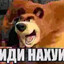 властелин_хуёв_1337