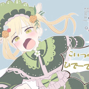 你怎么知道我去绝区零演唱会了