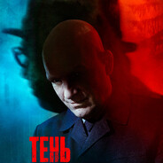 чикатило#bloodrust