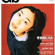 与你邂逅的那天